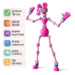 Mommy Long Legs Poppy Playtime — 3D игрушка-антистресс Mommy Long Legs Poppy Playtime — 3D игрушка-антистресс